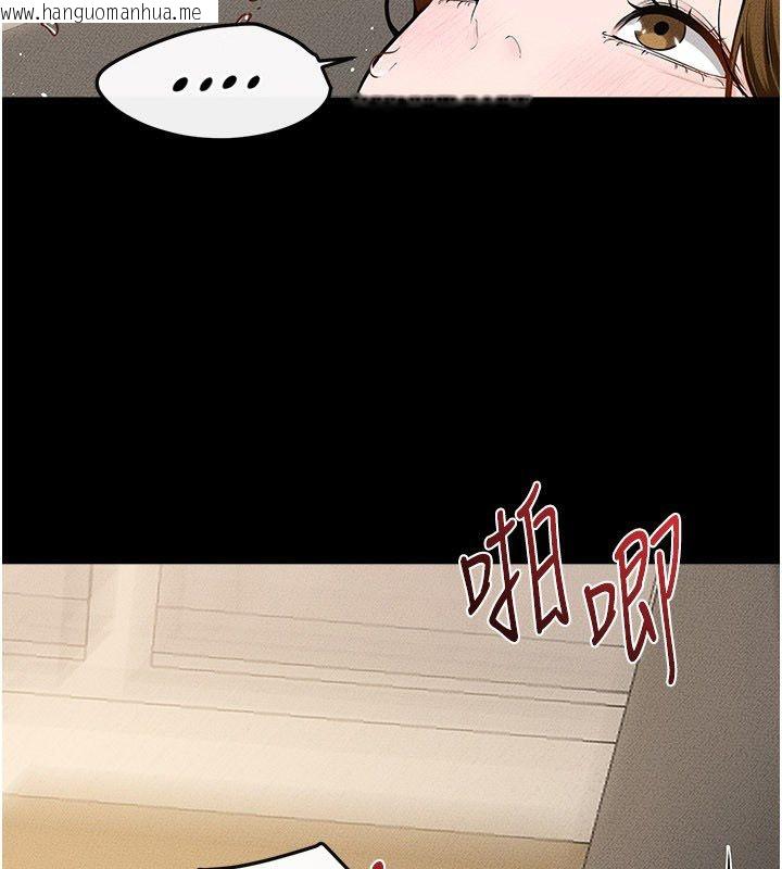 韩国漫画继母与继姐韩漫_继母与继姐-第125话-妈妈，帮我生孩子在线免费阅读-韩国漫画-第42张图片