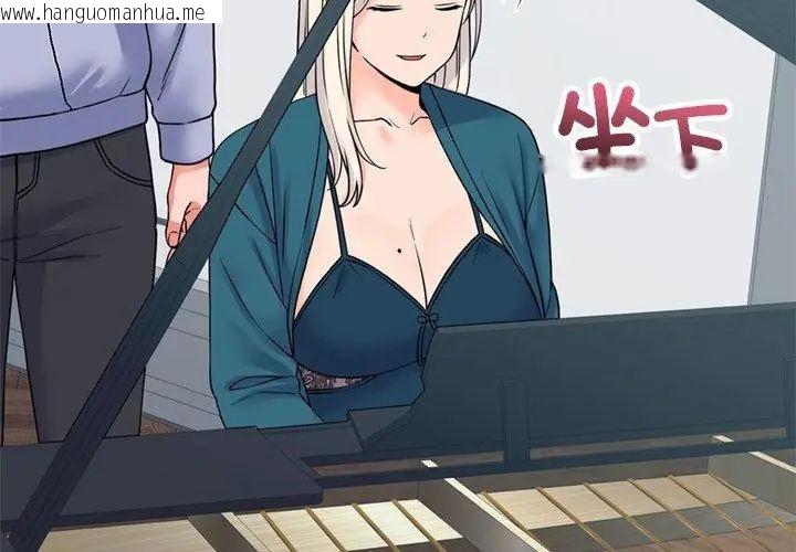 韩国漫画少爷的替身韩漫_少爷的替身-第57话在线免费阅读-韩国漫画-第71张图片