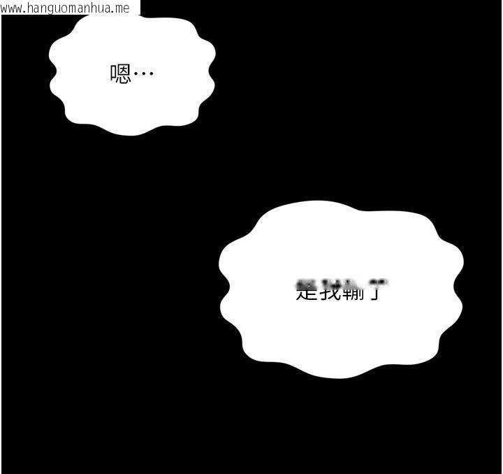 韩国漫画越线咨询韩漫_越线咨询-第27话-菊花高潮初体验在线免费阅读-韩国漫画-第114张图片