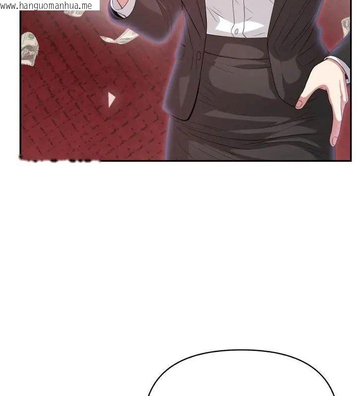 韩国漫画那天的真相韩漫_那天的真相-第1话在线免费阅读-韩国漫画-第58张图片