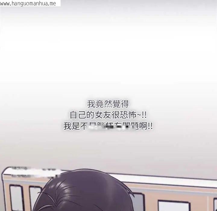 韩国漫画扑通扑通终极密码韩漫_扑通扑通终极密码-第22话在线免费阅读-韩国漫画-第113张图片