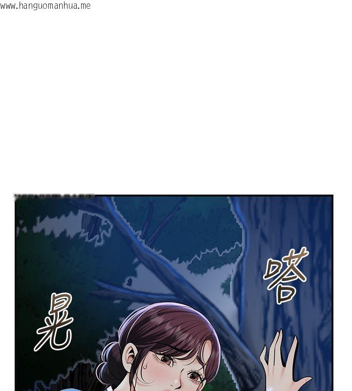韩国漫画花容湿色:取花点韩漫_花容湿色:取花点-第108话-连夜私奔在线免费阅读-韩国漫画-第112张图片