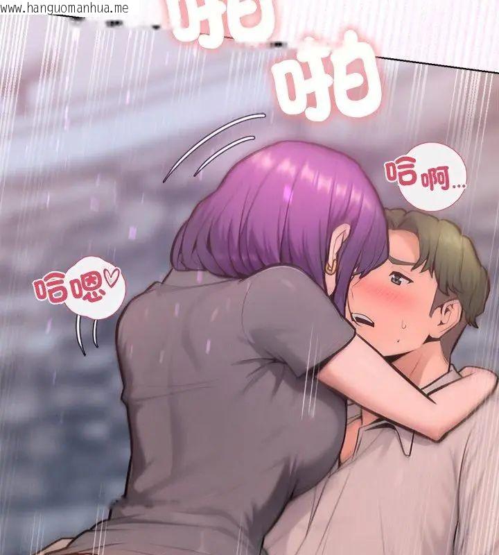 韩国漫画不只是朋友韩漫_不只是朋友-第18话在线免费阅读-韩国漫画-第3张图片