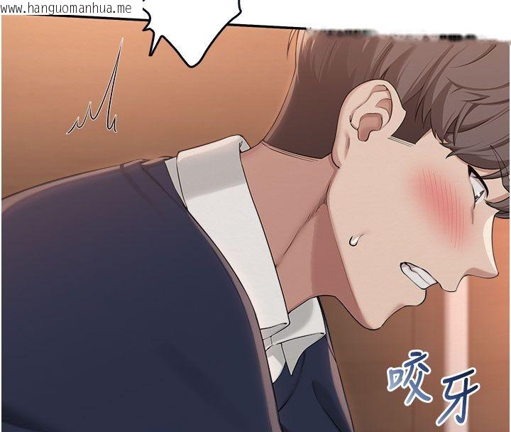 韩国漫画校园成人礼韩漫_校园成人礼-第42话-今晚把妳吃干抹净在线免费阅读-韩国漫画-第104张图片
