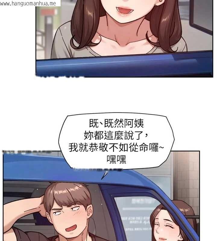 韩国漫画深层洁净达人韩漫_深层洁净达人-第68话-想要你哄我睡觉在线免费阅读-韩国漫画-第41张图片