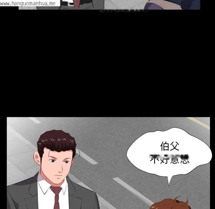 韩国漫画熟男第二春韩漫_熟男第二春-第13话在线免费阅读-韩国漫画-第66张图片