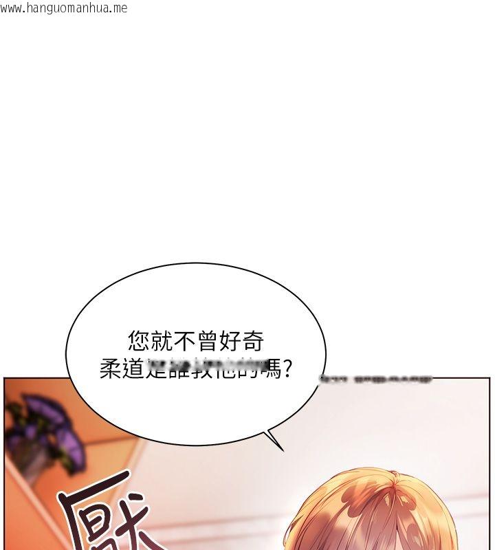 韩国漫画老师的亲密指导韩漫_老师的亲密指导-第104话-地板动作交织出激情在线免费阅读-韩国漫画-第5张图片