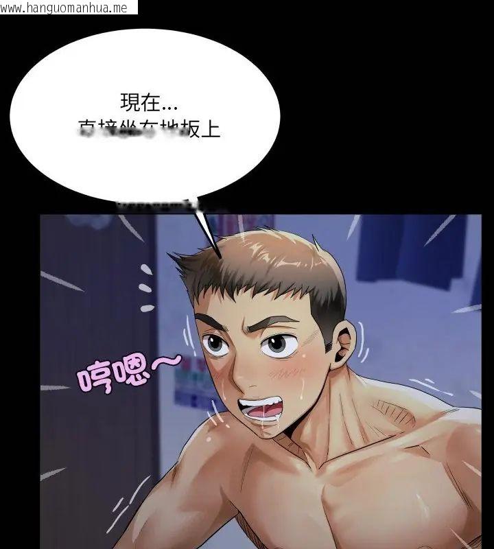 韩国漫画房间里的心跳/有她的小套房韩漫_房间里的心跳/有她的小套房-第39话在线免费阅读-韩国漫画-第10张图片