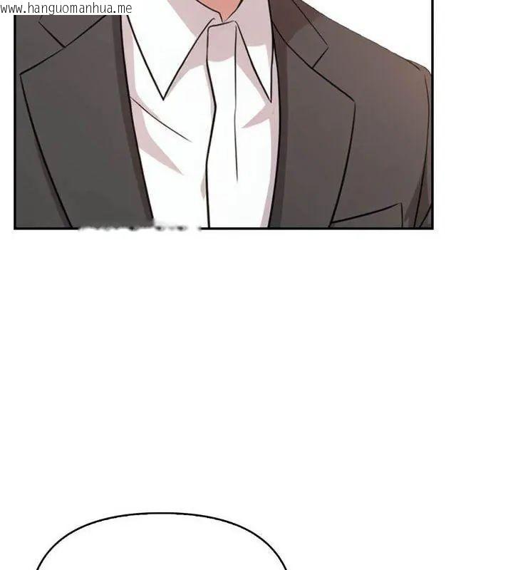 韩国漫画那天的真相韩漫_那天的真相-第4话在线免费阅读-韩国漫画-第84张图片