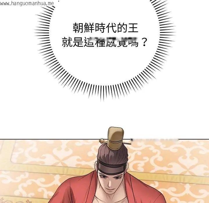 韩国漫画最后的冲刺/冲刺重考班韩漫_最后的冲刺/冲刺重考班-第67话在线免费阅读-韩国漫画-第74张图片