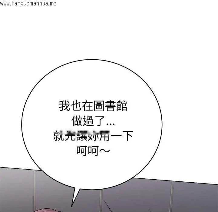 韩国漫画最后的冲刺/冲刺重考班韩漫_最后的冲刺/冲刺重考班-第67话在线免费阅读-韩国漫画-第17张图片