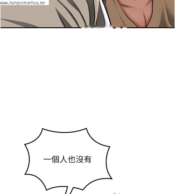 韩国漫画花容湿色:取花点韩漫_花容湿色:取花点-第108话-连夜私奔在线免费阅读-韩国漫画-第58张图片