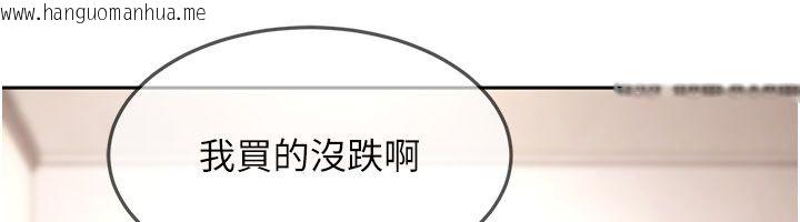 韩国漫画太妹硬闯成人界韩漫_太妹硬闯成人界-第37话-你们两个给我认真拍片在线免费阅读-韩国漫画-第66张图片