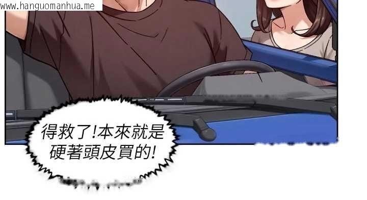 韩国漫画深层洁净达人韩漫_深层洁净达人-第68话-想要你哄我睡觉在线免费阅读-韩国漫画-第42张图片