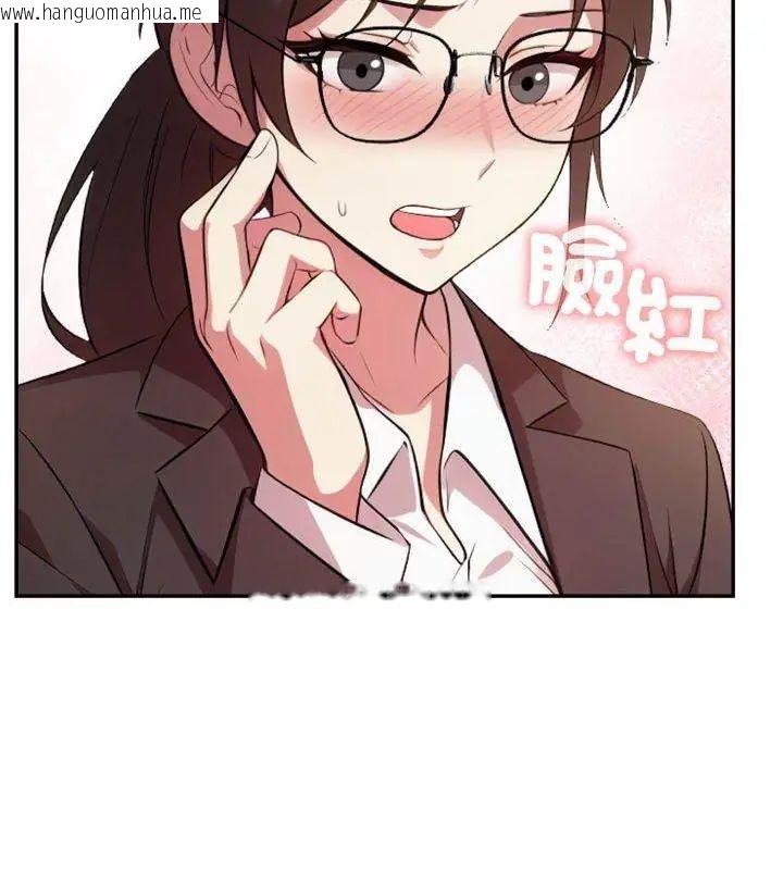 韩国漫画那天的真相韩漫_那天的真相-第4话在线免费阅读-韩国漫画-第117张图片