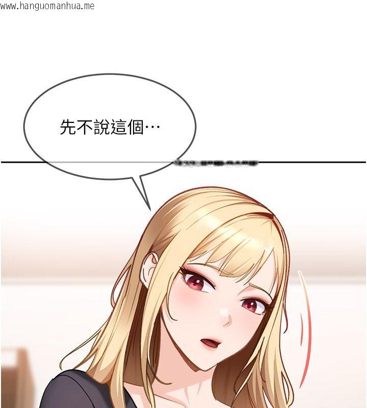 韩国漫画太妹硬闯成人界韩漫_太妹硬闯成人界-第37话-你们两个给我认真拍片在线免费阅读-韩国漫画-第61张图片