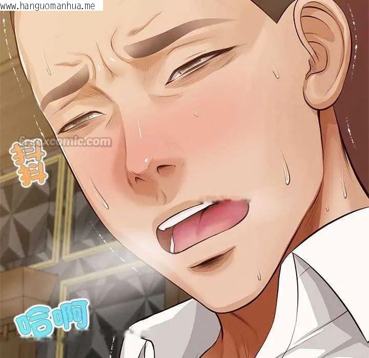 韩国漫画无限轮回的一天韩漫_无限轮回的一天-第15话在线免费阅读-韩国漫画-第60张图片