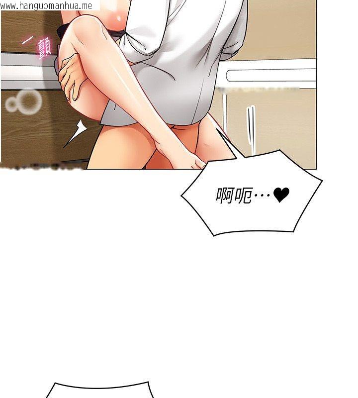 韩国漫画女同事太犯规韩漫_女同事太犯规-第31话-真的…被发现了吗…?!在线免费阅读-韩国漫画-第87张图片