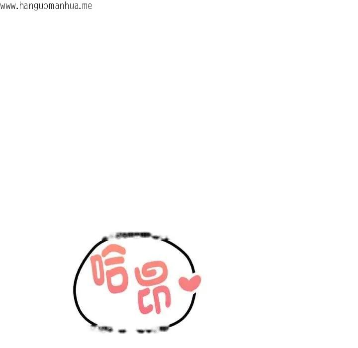 韩国漫画迟来的叛逆韩漫_迟来的叛逆-第9话在线免费阅读-韩国漫画-第55张图片