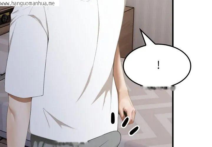 韩国漫画新都市人妻的秘密社团韩漫_新都市人妻的秘密社团-第10话在线免费阅读-韩国漫画-第98张图片