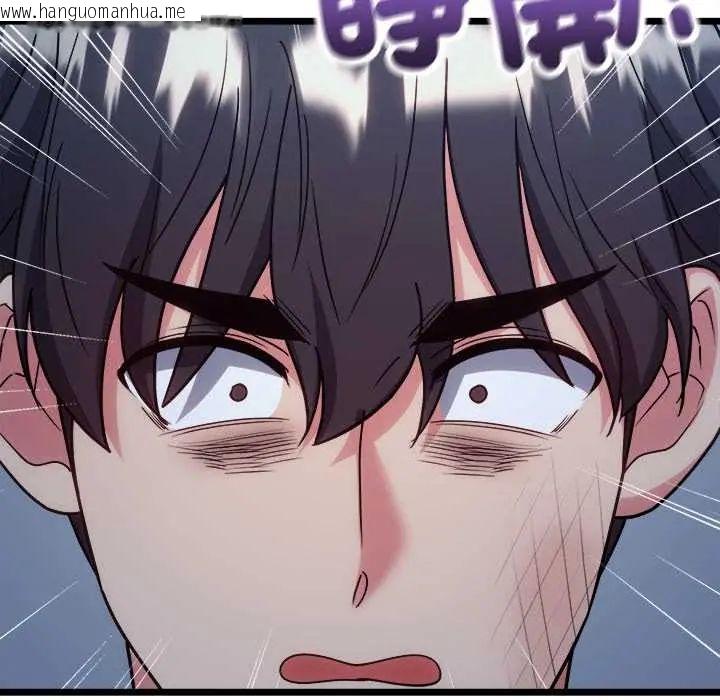 韩国漫画财富爱情二选一韩漫_财富爱情二选一-第13话在线免费阅读-韩国漫画-第166张图片