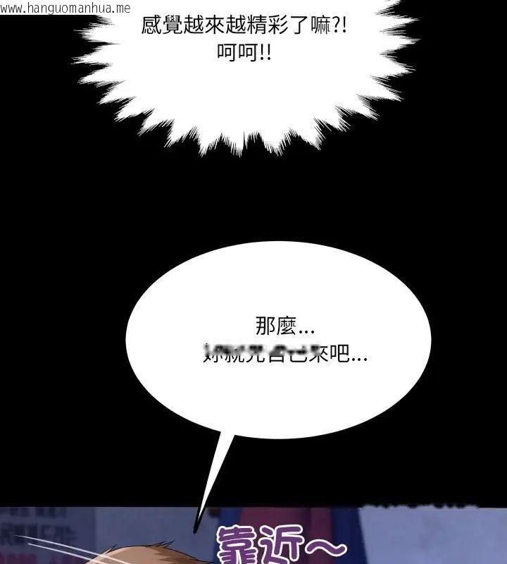 韩国漫画房间里的心跳/有她的小套房韩漫_房间里的心跳/有她的小套房-第39话在线免费阅读-韩国漫画-第39张图片