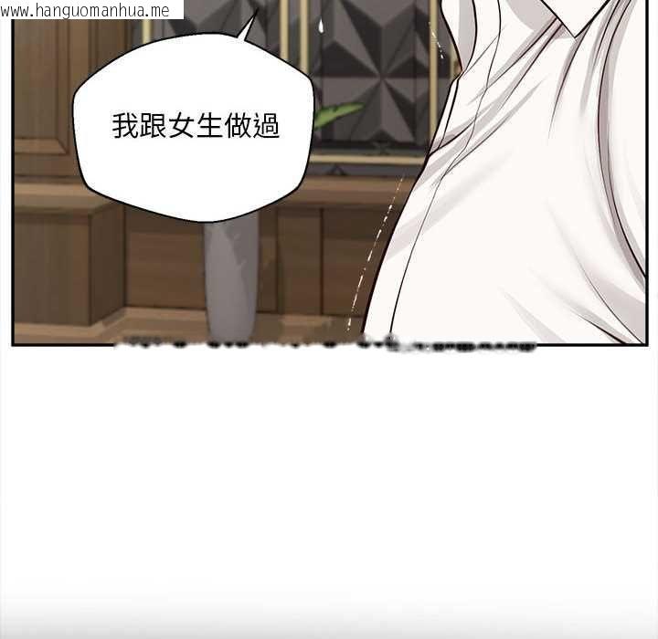 韩国漫画无限轮回的一天韩漫_无限轮回的一天-第15话在线免费阅读-韩国漫画-第109张图片