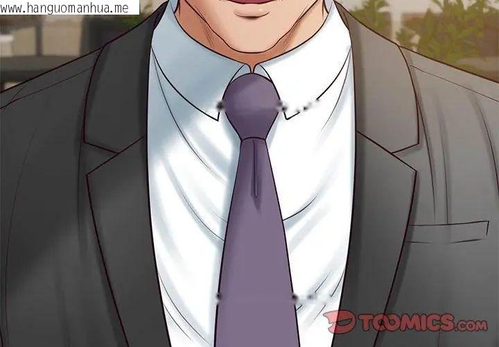 韩国漫画财阀家的女婿韩漫_财阀家的女婿-第85话在线免费阅读-韩国漫画-第92张图片
