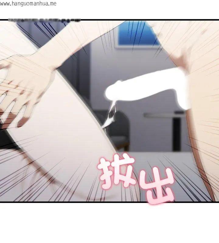 韩国漫画新都市人妻的秘密社团韩漫_新都市人妻的秘密社团-第10话在线免费阅读-韩国漫画-第57张图片