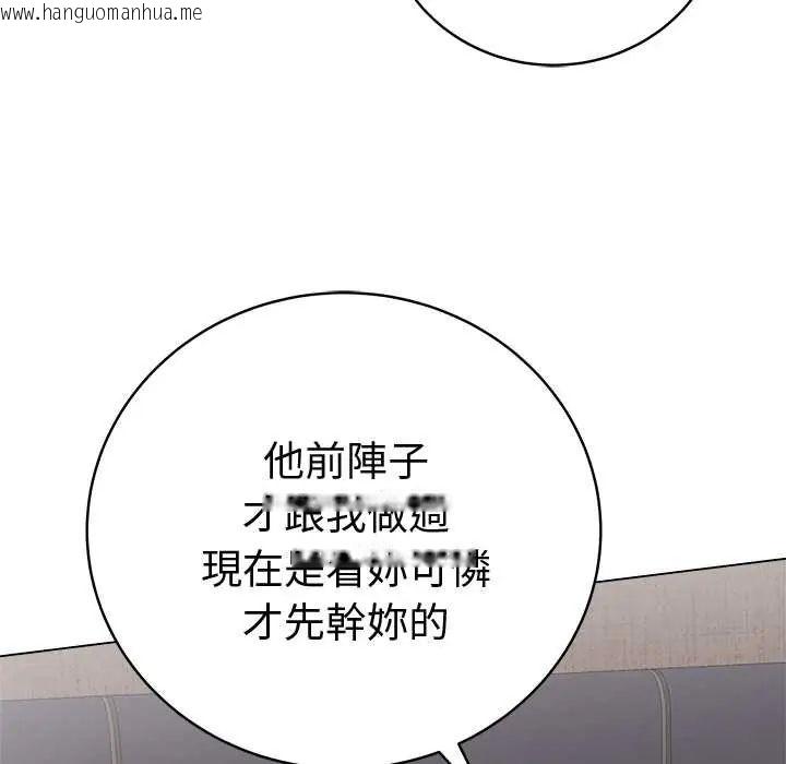 韩国漫画最后的冲刺/冲刺重考班韩漫_最后的冲刺/冲刺重考班-第67话在线免费阅读-韩国漫画-第14张图片