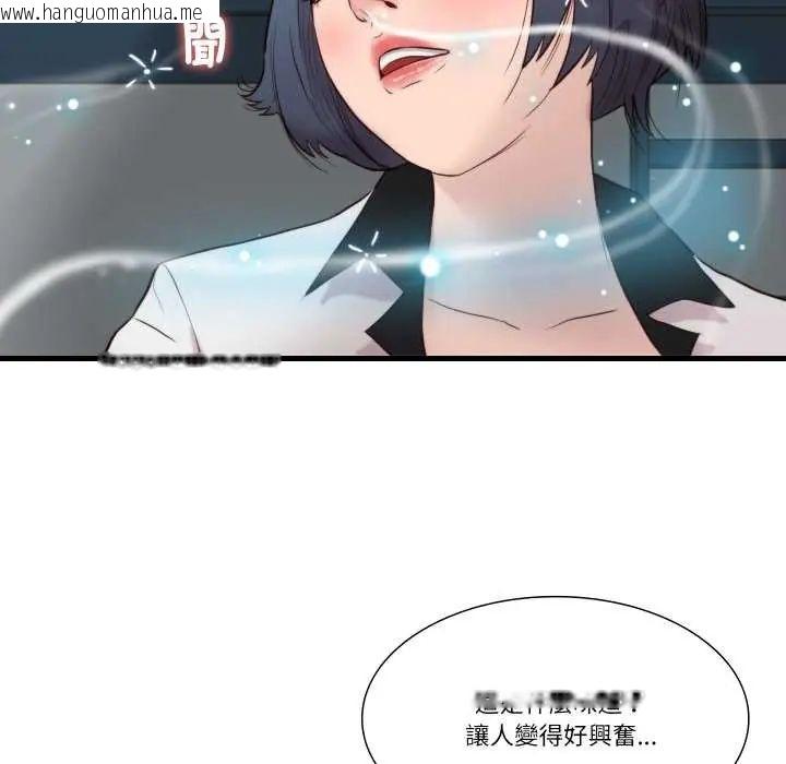 韩国漫画如果还有明天？韩漫_如果还有明天？-第14话在线免费阅读-韩国漫画-第43张图片
