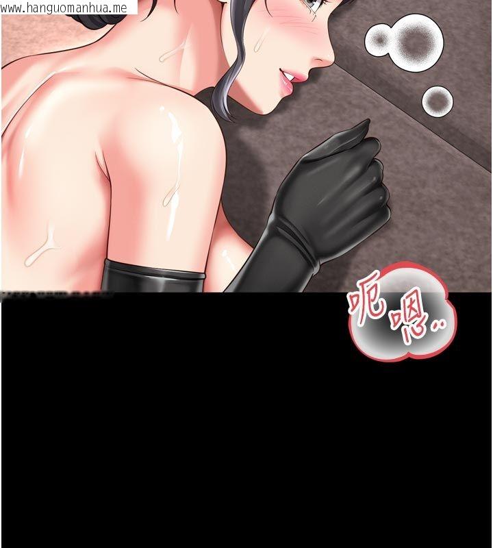 韩国漫画越线咨询韩漫_越线咨询-第27话-菊花高潮初体验在线免费阅读-韩国漫画-第110张图片