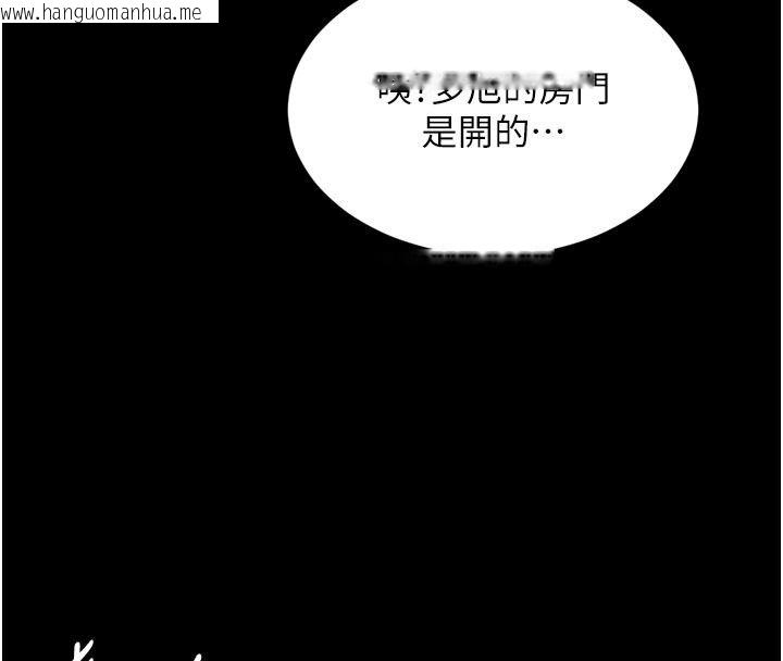 韩国漫画越线咨询韩漫_越线咨询-第27话-菊花高潮初体验在线免费阅读-韩国漫画-第148张图片