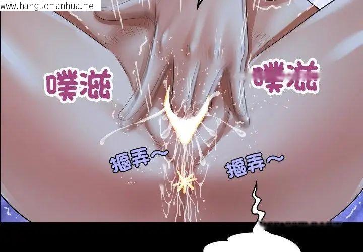 韩国漫画房间里的心跳/有她的小套房韩漫_房间里的心跳/有她的小套房-第39话在线免费阅读-韩国漫画-第53张图片