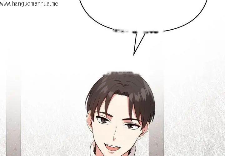 韩国漫画那天的真相韩漫_那天的真相-第5话在线免费阅读-韩国漫画-第62张图片