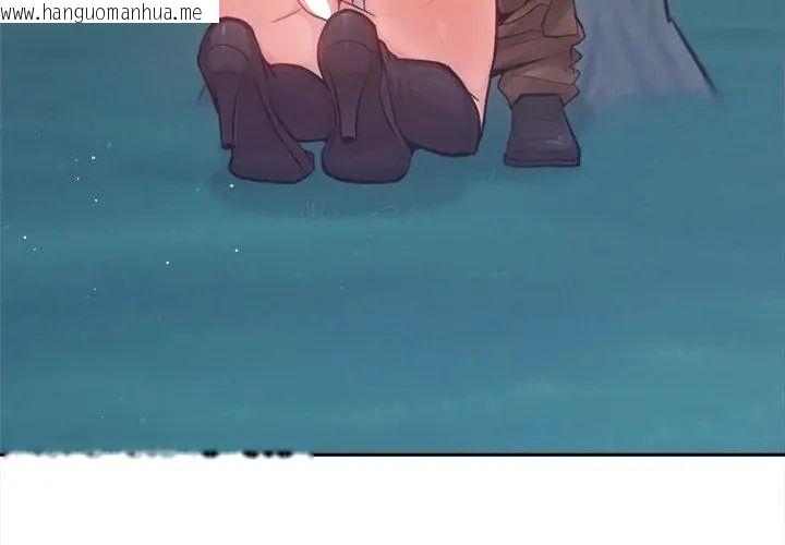 韩国漫画不只是朋友韩漫_不只是朋友-第18话在线免费阅读-韩国漫画-第137张图片