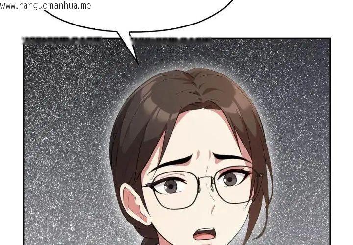 韩国漫画那天的真相韩漫_那天的真相-第4话在线免费阅读-韩国漫画-第77张图片