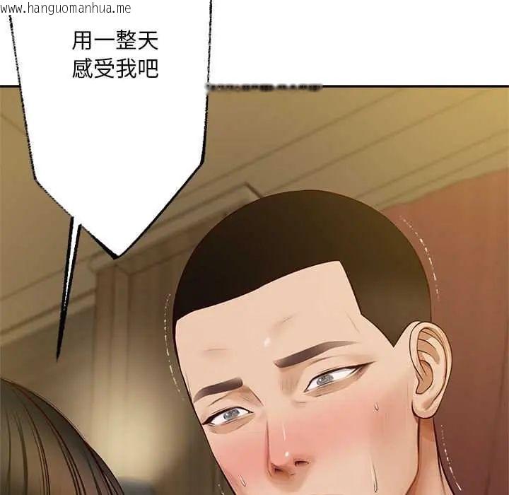 韩国漫画无限轮回的一天韩漫_无限轮回的一天-第15话在线免费阅读-韩国漫画-第152张图片