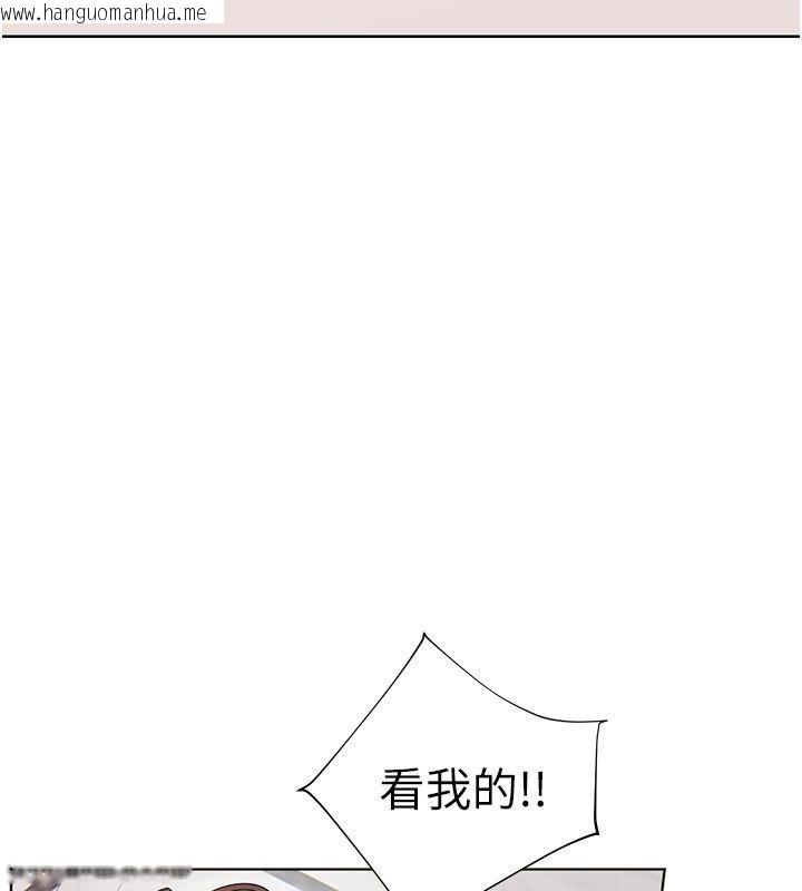 韩国漫画老师的亲密指导韩漫_老师的亲密指导-第104话-地板动作交织出激情在线免费阅读-韩国漫画-第44张图片