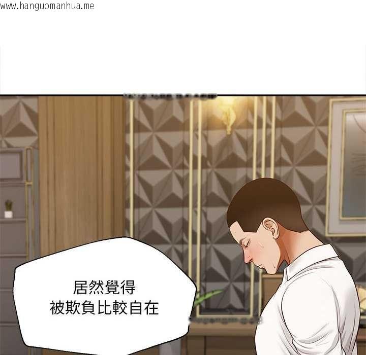 韩国漫画无限轮回的一天韩漫_无限轮回的一天-第15话在线免费阅读-韩国漫画-第81张图片