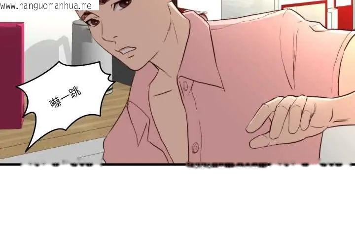 韩国漫画如果还有明天？韩漫_如果还有明天？-第14话在线免费阅读-韩国漫画-第3张图片