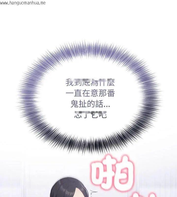 韩国漫画那天的真相韩漫_那天的真相-第3话在线免费阅读-韩国漫画-第1张图片