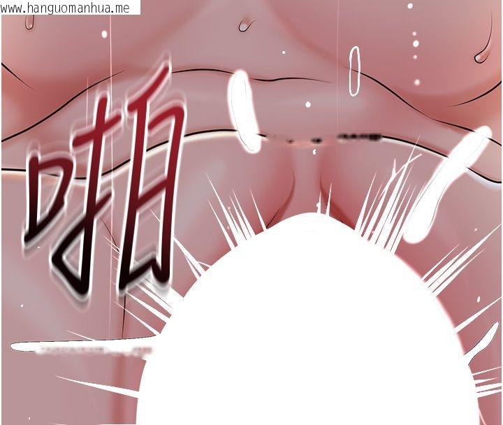 韩国漫画花容湿色:取花点韩漫_花容湿色:取花点-第108话-连夜私奔在线免费阅读-韩国漫画-第44张图片