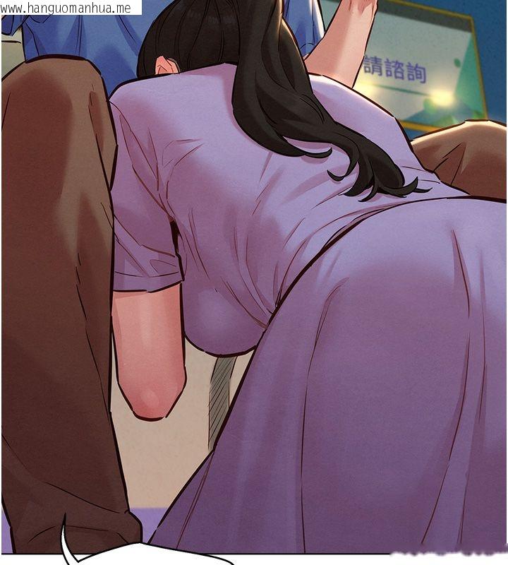 韩国漫画她们的最爱.ZIP韩漫_她们的最爱.ZIP-第10话-还要我一步一步教妳吗?在线免费阅读-韩国漫画-第136张图片