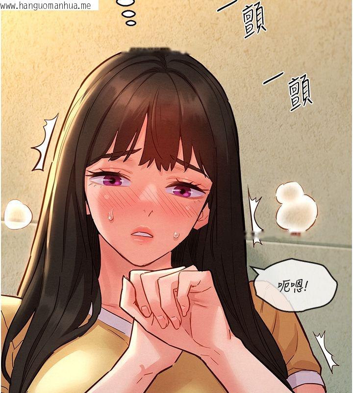 韩国漫画她们的最爱.ZIP韩漫_她们的最爱.ZIP-第10话-还要我一步一步教妳吗?在线免费阅读-韩国漫画-第67张图片
