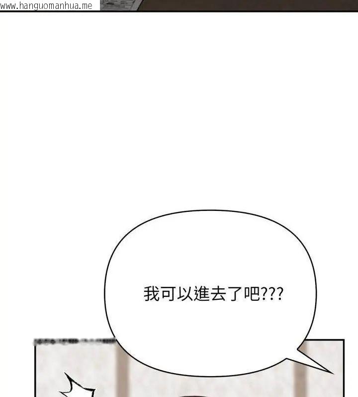 韩国漫画那天的真相韩漫_那天的真相-第4话在线免费阅读-韩国漫画-第100张图片