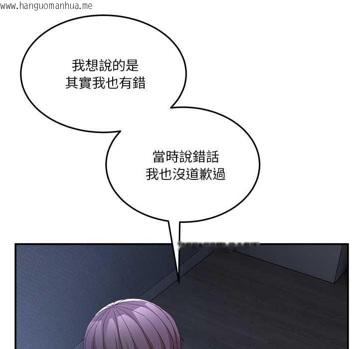 韩国漫画男人止步韩漫_男人止步-第61话在线免费阅读-韩国漫画-第192张图片