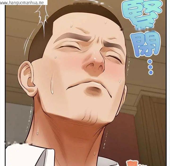 韩国漫画无限轮回的一天韩漫_无限轮回的一天-第15话在线免费阅读-韩国漫画-第47张图片