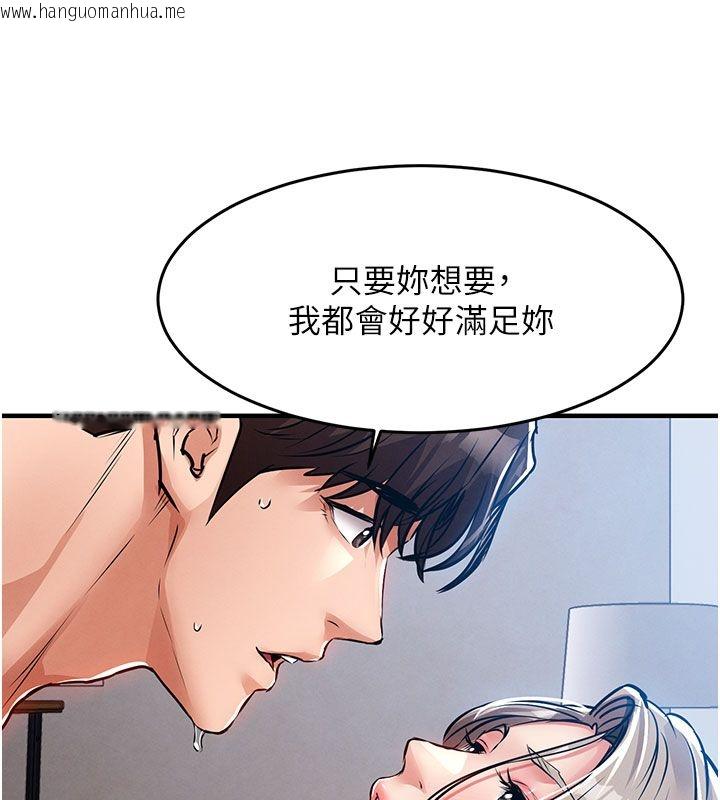 韩国漫画衣锦还乡韩漫_衣锦还乡-第51话-后面的初体验在线免费阅读-韩国漫画-第127张图片