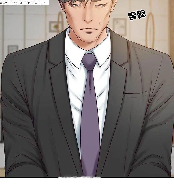 韩国漫画财阀家的女婿韩漫_财阀家的女婿-第85话在线免费阅读-韩国漫画-第55张图片